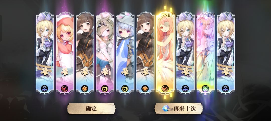60抽四个彩 3