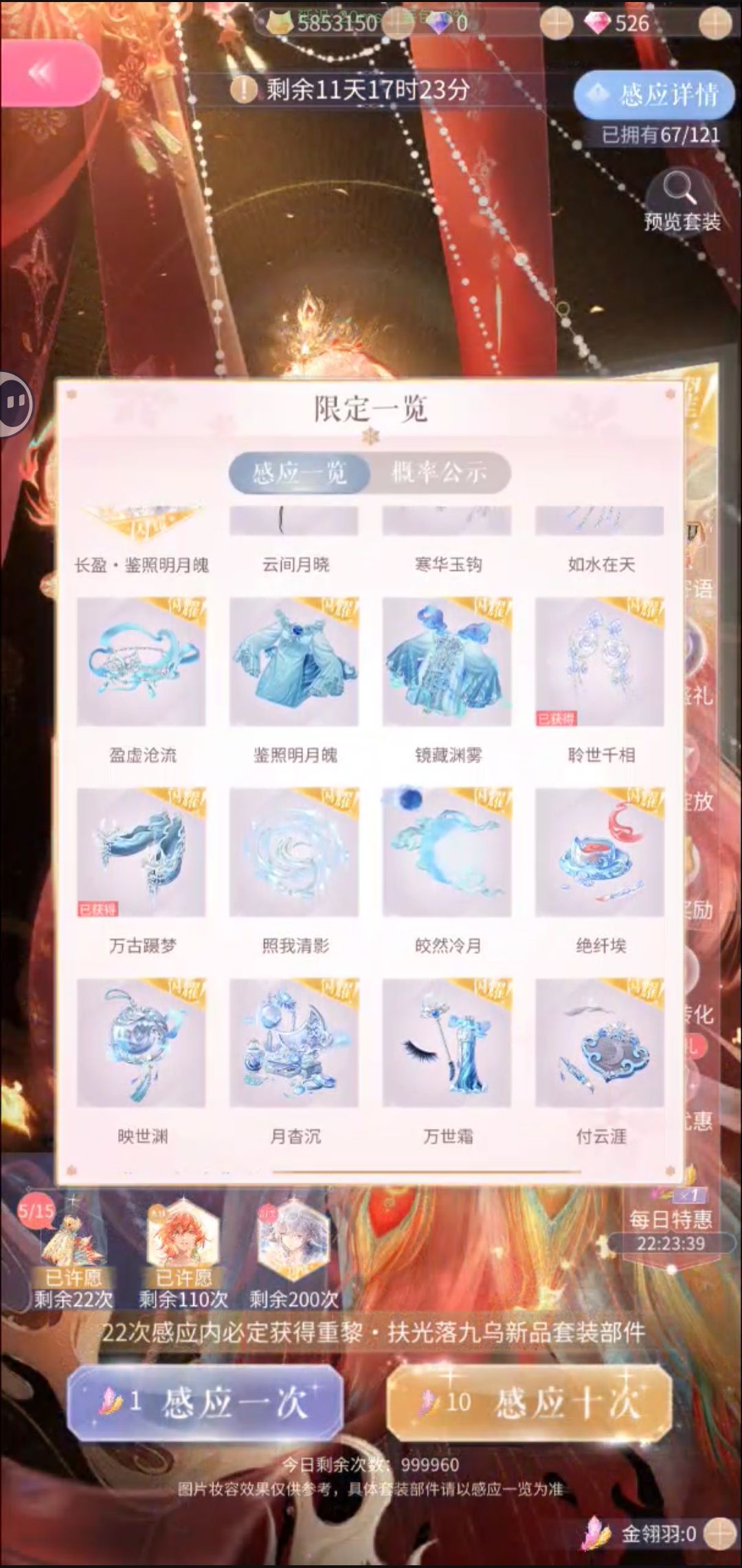 怎么我的号一个比一离谱 7