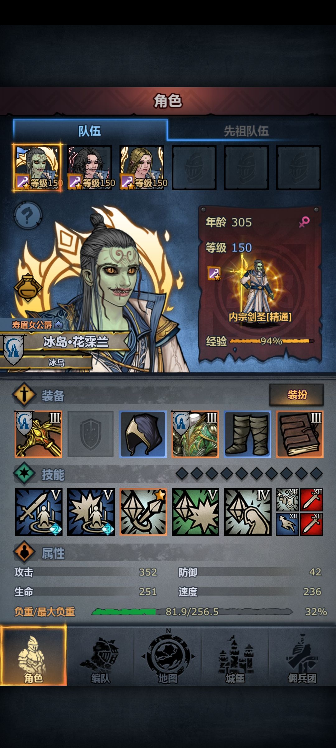 三剑客🤪 2