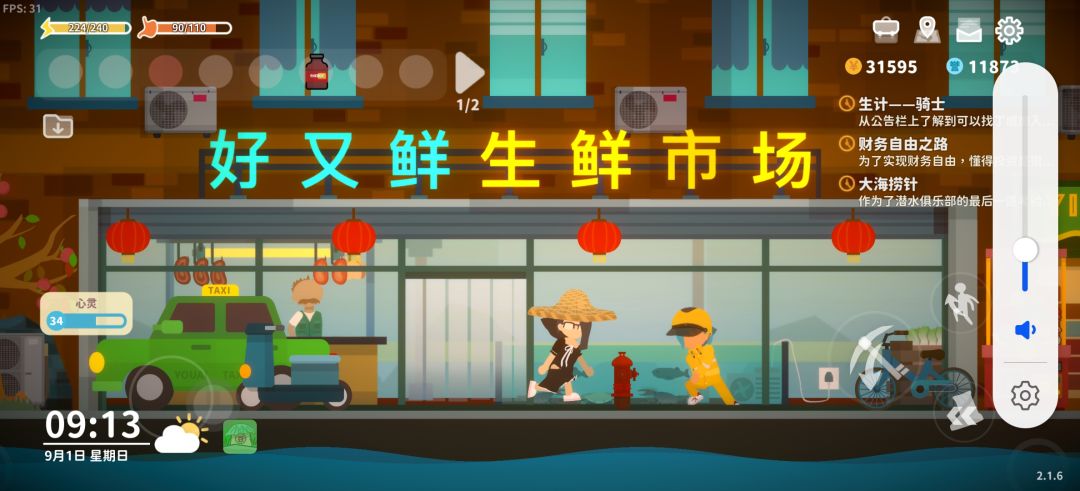 看我这大腚都露出来了,说好的连衣裙呢! 1