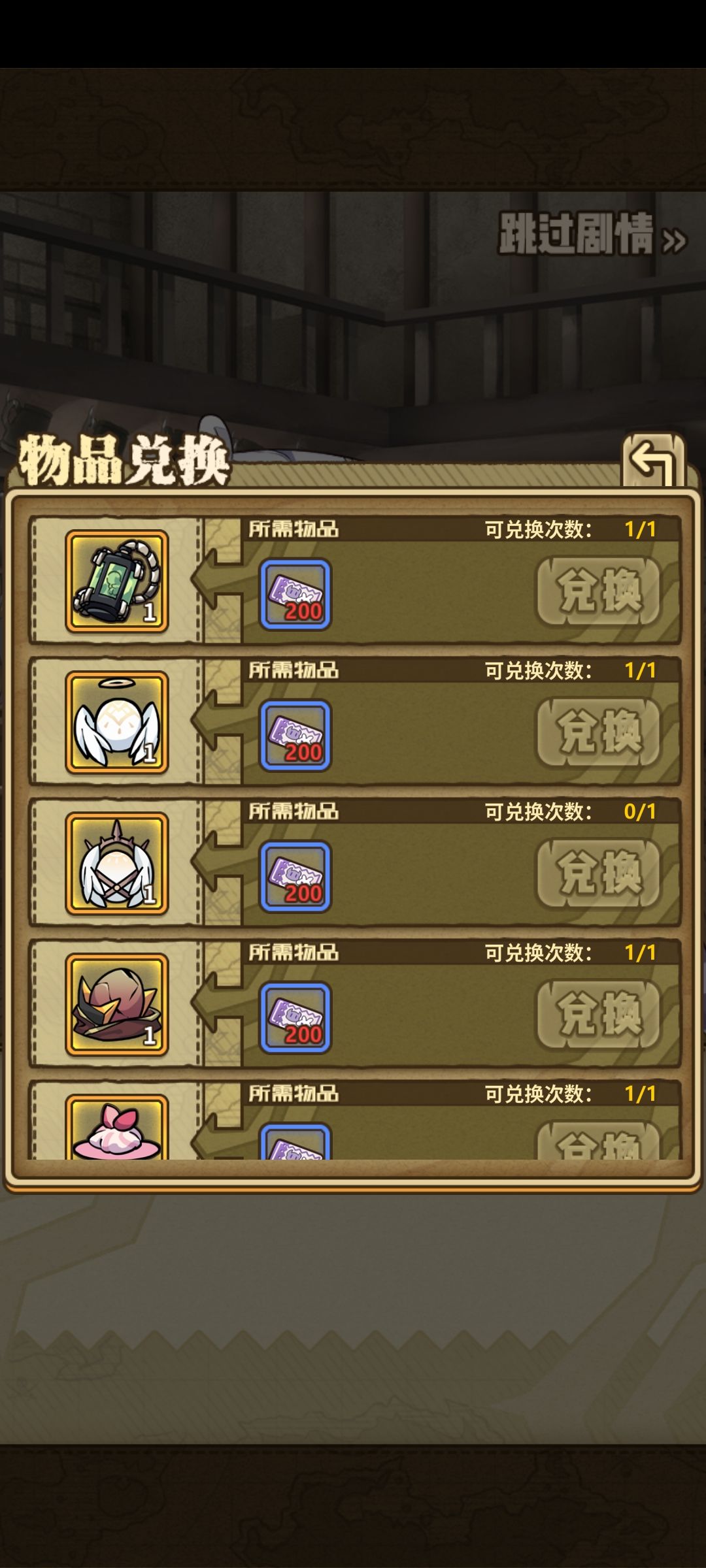 完了 1