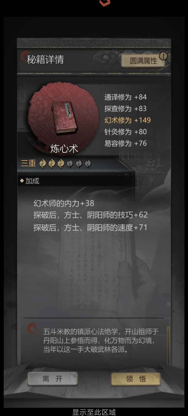 书截图