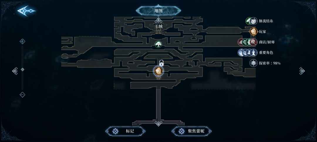 王城中间这儿开关在哪啊 1