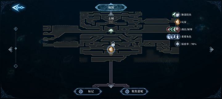 王城中间这儿开关在哪啊截图