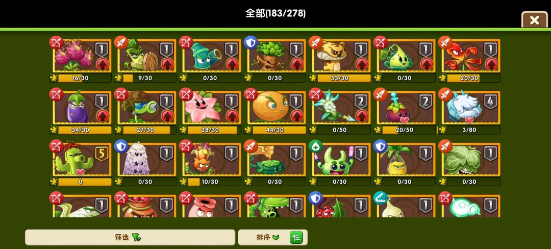 马上有三本进阶书了,升什么比较好 3
