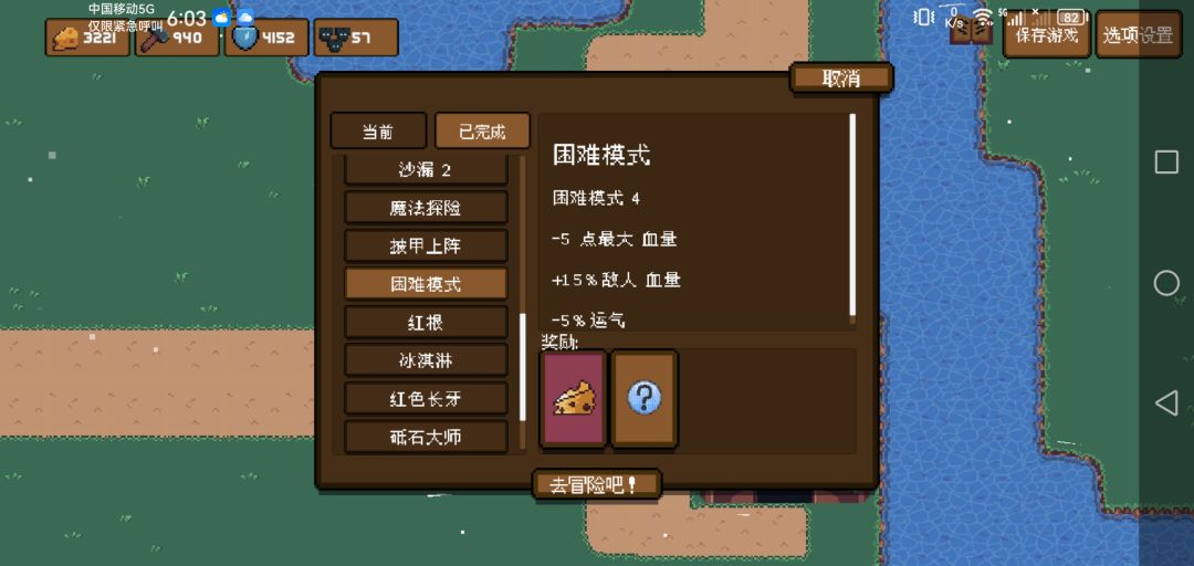 什么奇葩bug 2