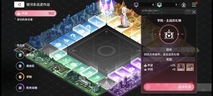 何意味截图