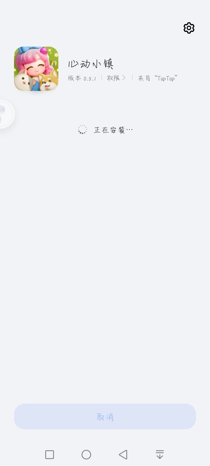 啥意思 1