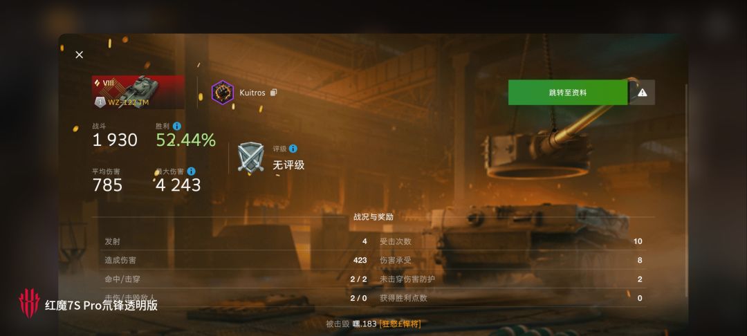 动态图片 10