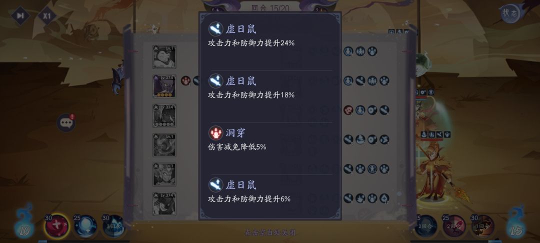 虚日鼠,太酷啦。 2