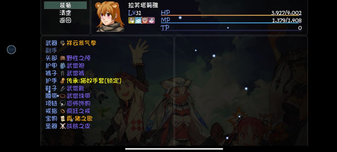 求大佬指教一下,该怎么提升一下 2