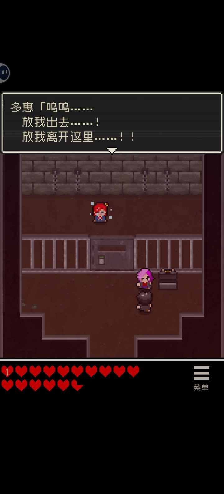 噩梦里这个多惠怎么救啊!!!截图
