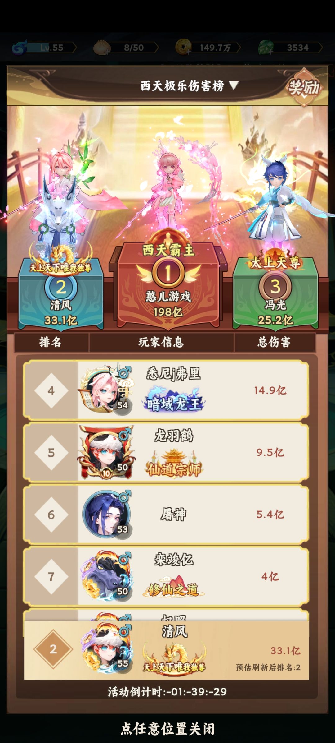 这游戏还可以这样玩吗?外挂? 3