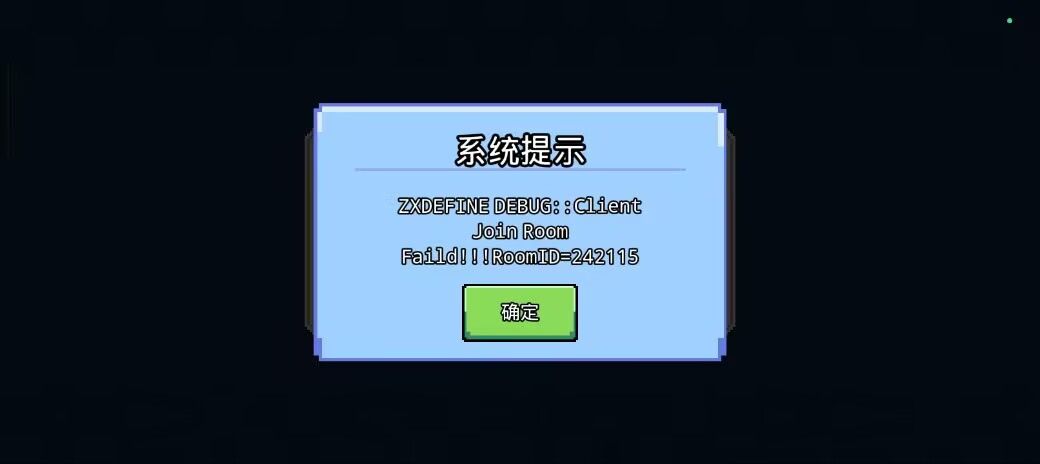 发现一个bug 1