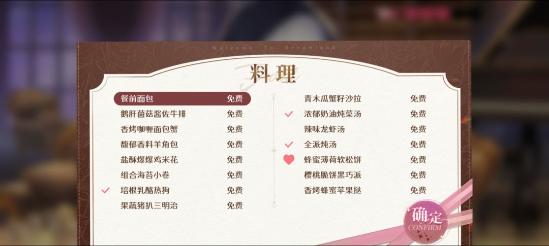 修伊交流 2