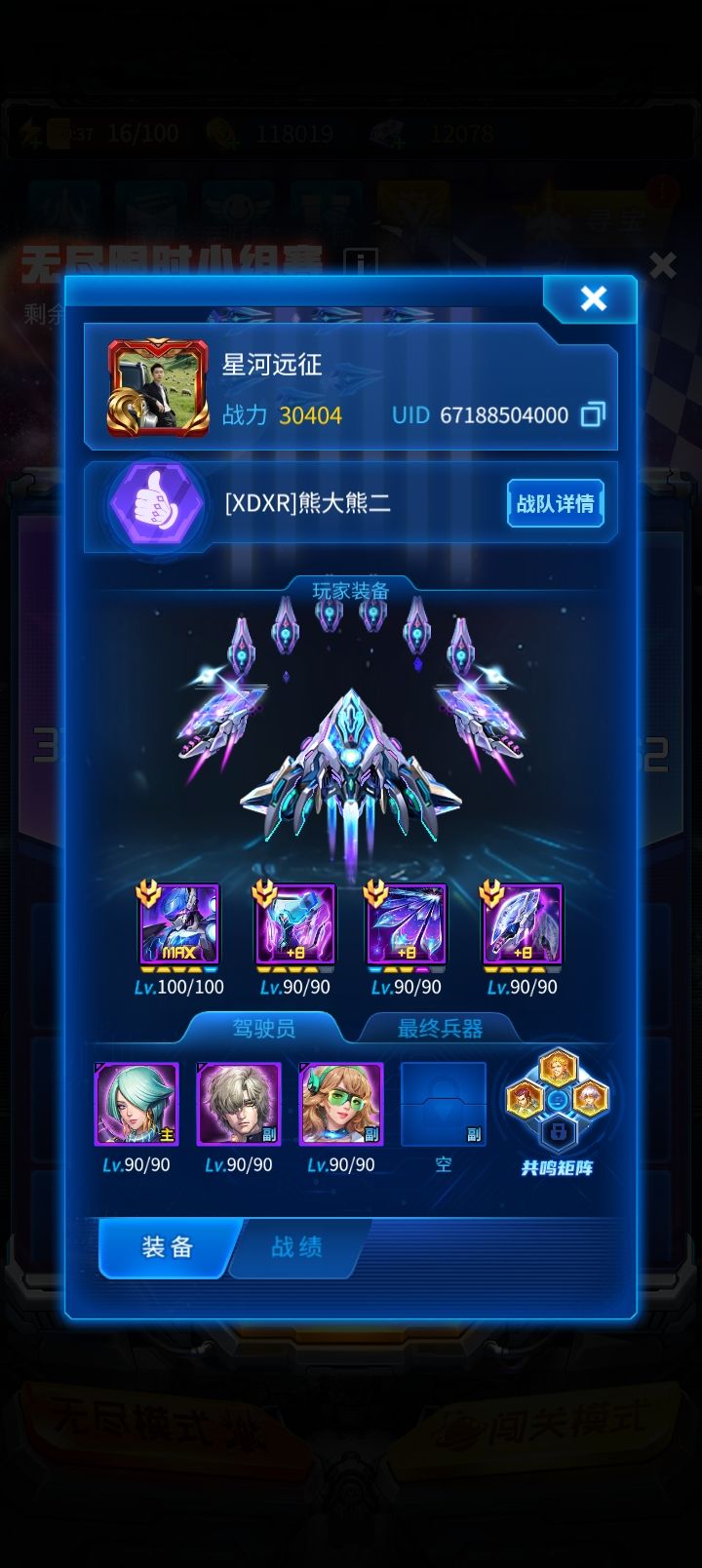 今天系统必须点个赞 2