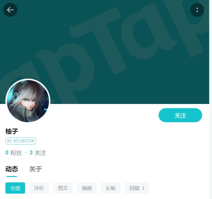 下次换小号喷别人的时候记得别用你平时用的语气词截图