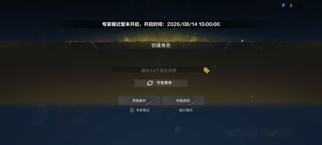 通告呢通告呢 1