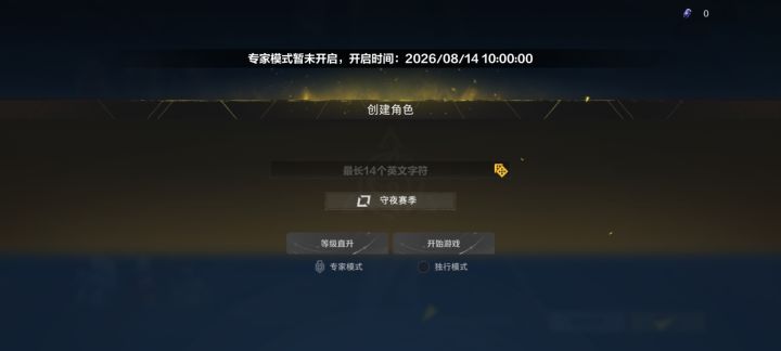 通告呢通告呢截图
