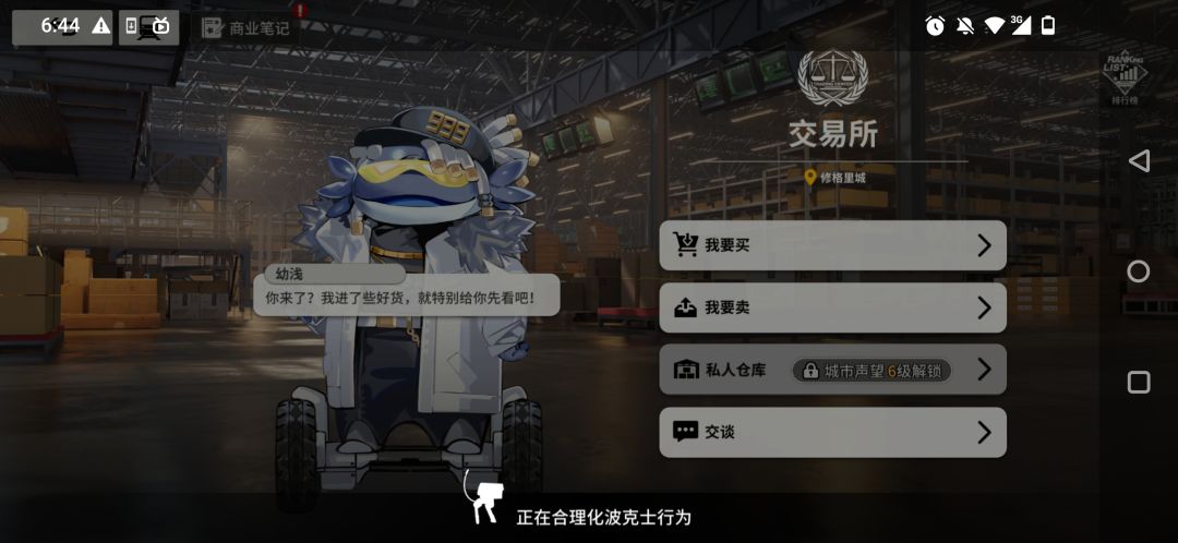 怎么又卡起来了 1