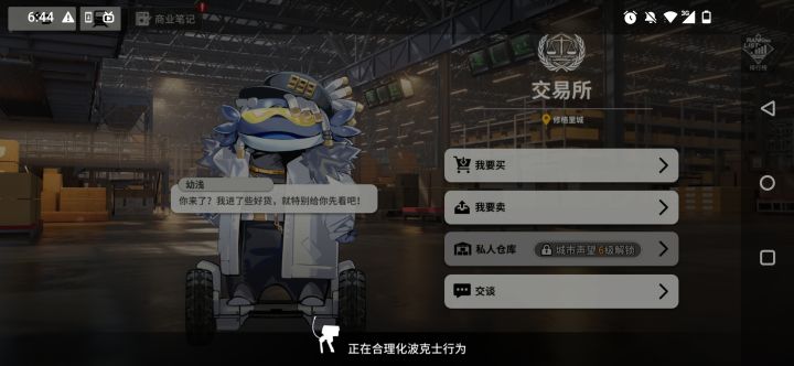 怎么又卡起来了截图