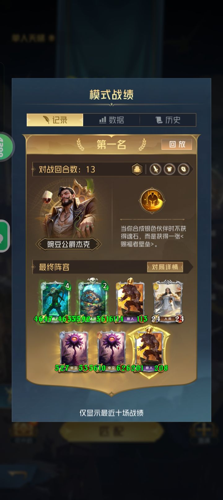 这豆子还不轮椅啊截图