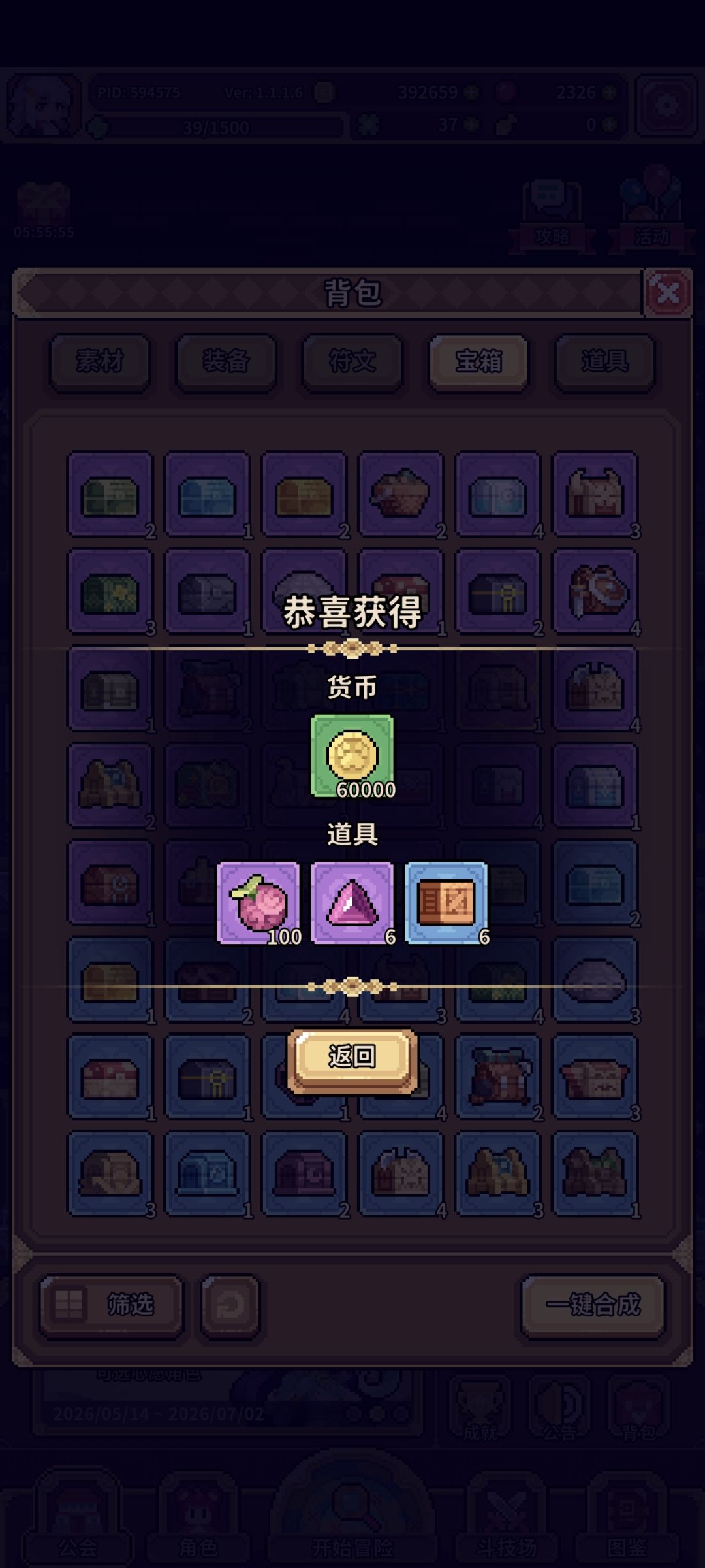 一共开了15个200果子 1