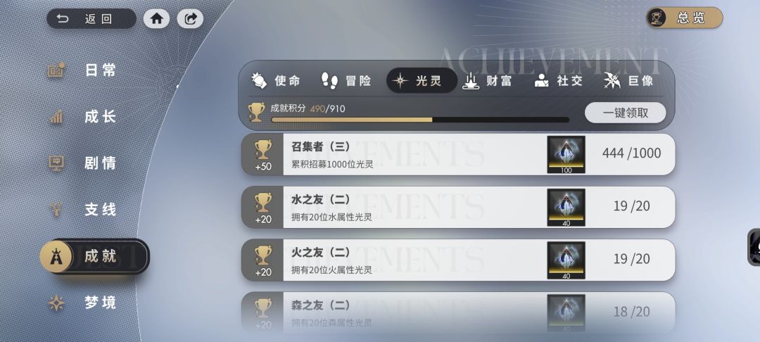 呜呜呜我的老婆 1