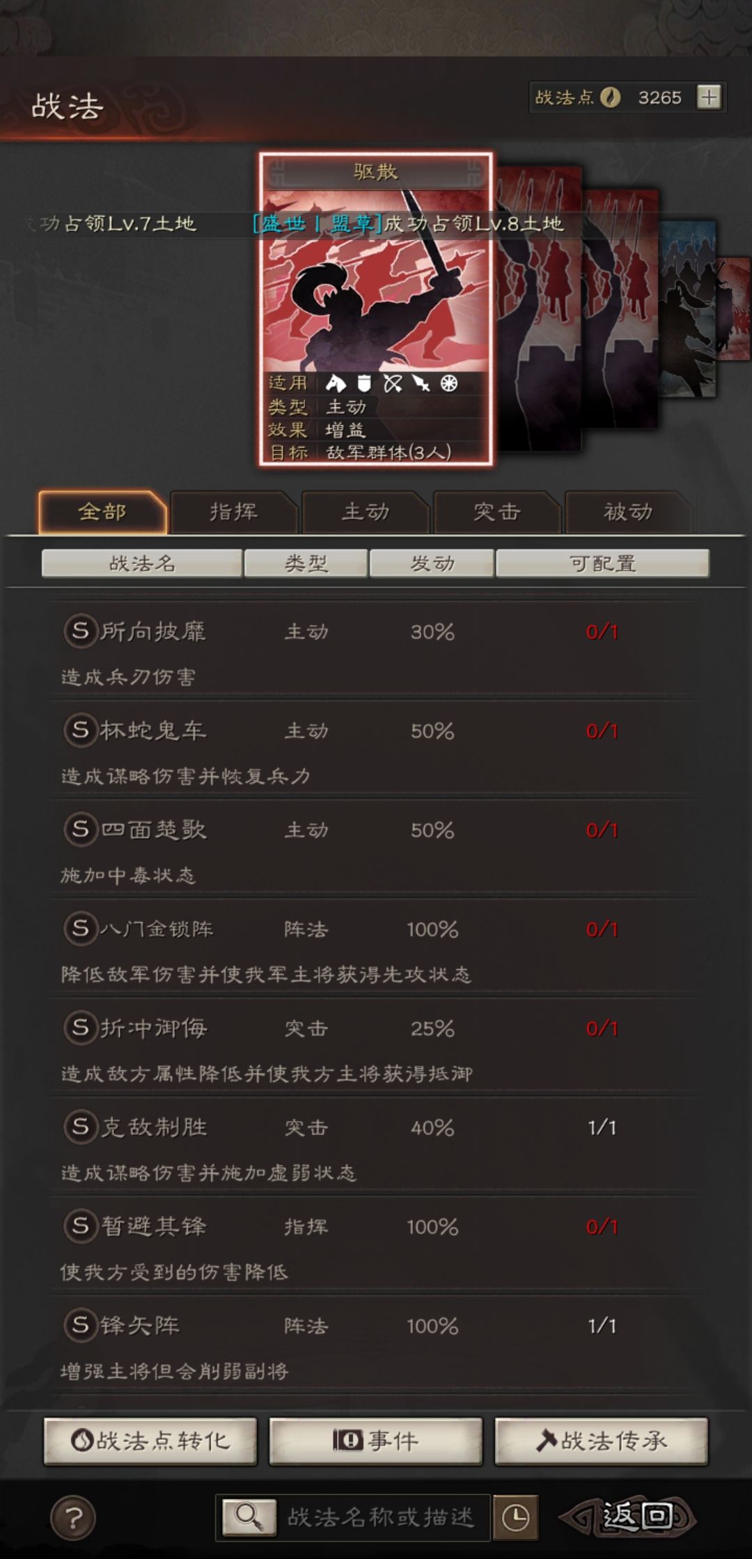 S6零氪 3