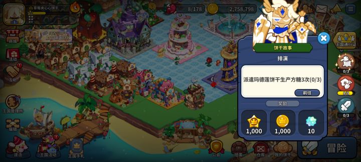 bug吗截图