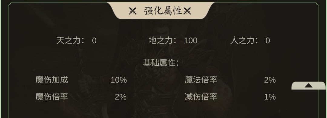 全职龙城215版本传世副本 4