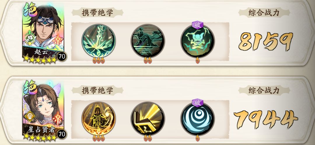 新人/回归可加好友助战 2