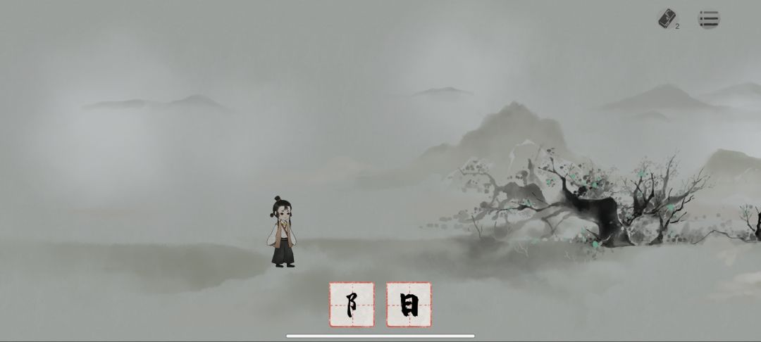 求助 1