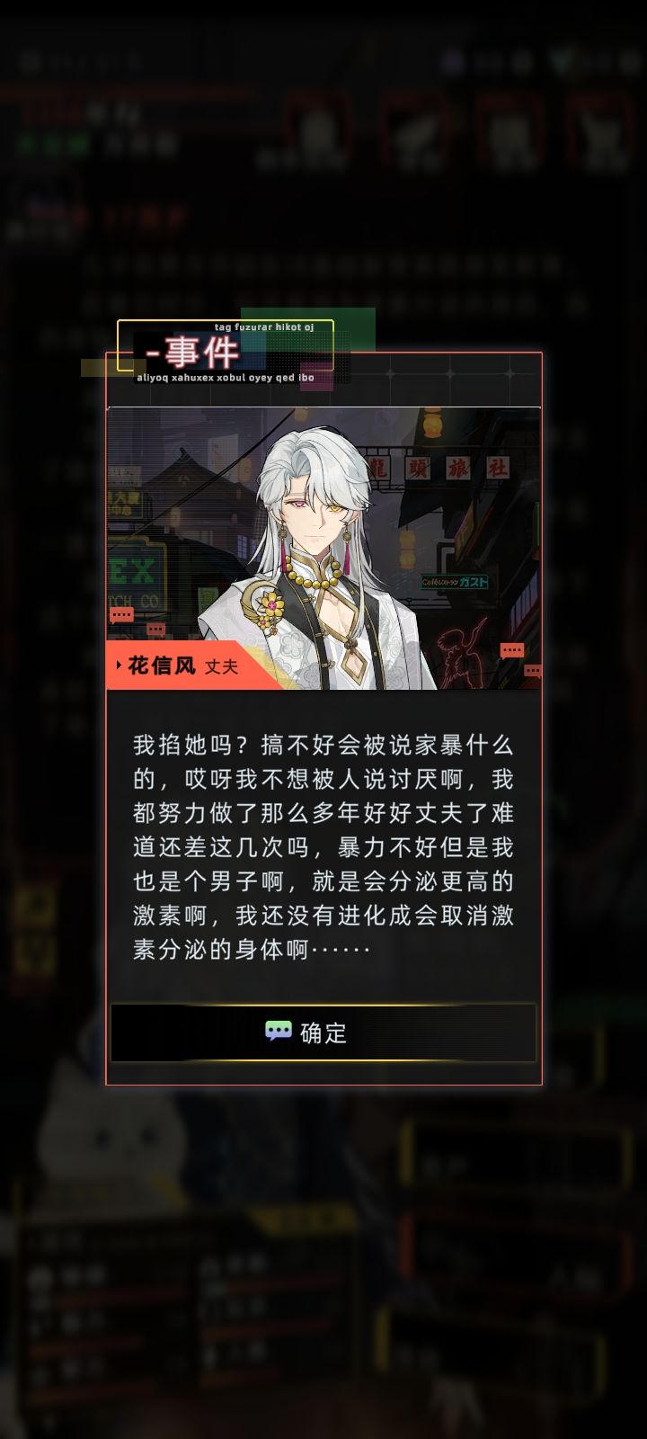问:哪段剧情容易让人反复细品很多遍 3