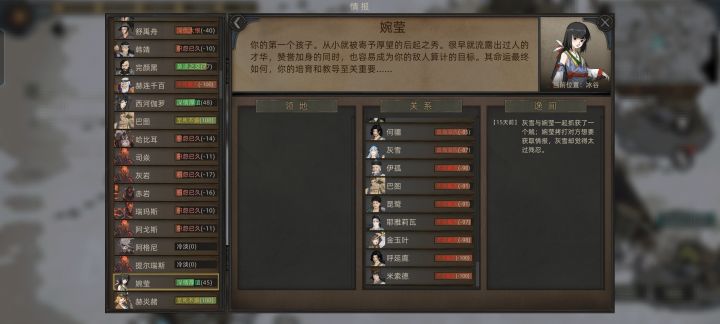 孩子跟孩她妈血海深仇截图