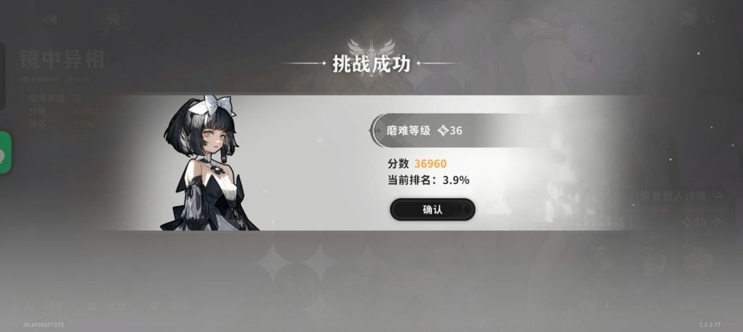 主角党有没有! 2