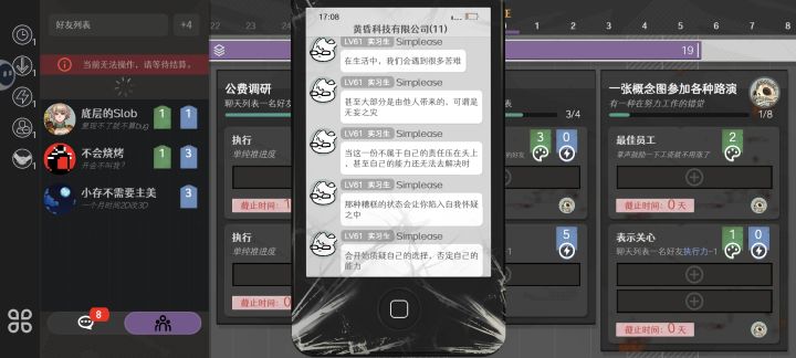被聊天记录感动了截图