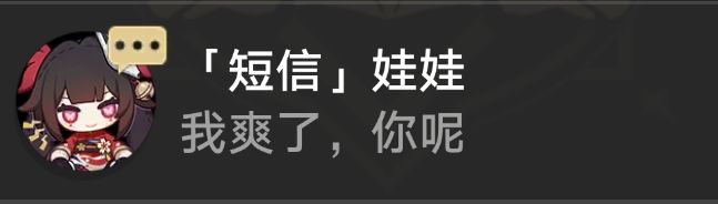 某神秘女子还没复刻吗截图