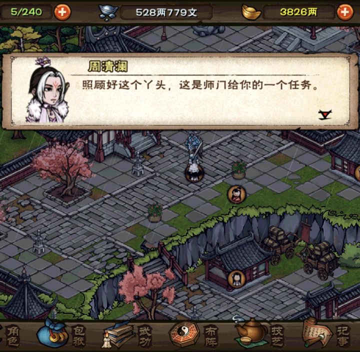 所以这是将环儿开除泠月党籍了吗?截图
