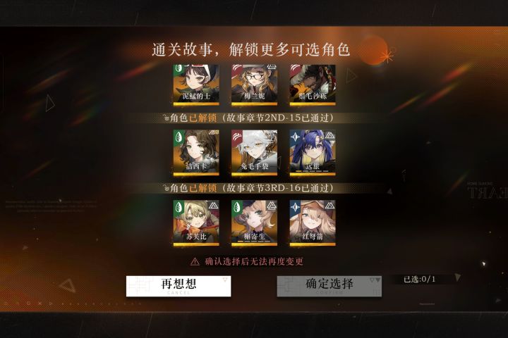 好久没玩了,想问一下这个怎么配对?截图