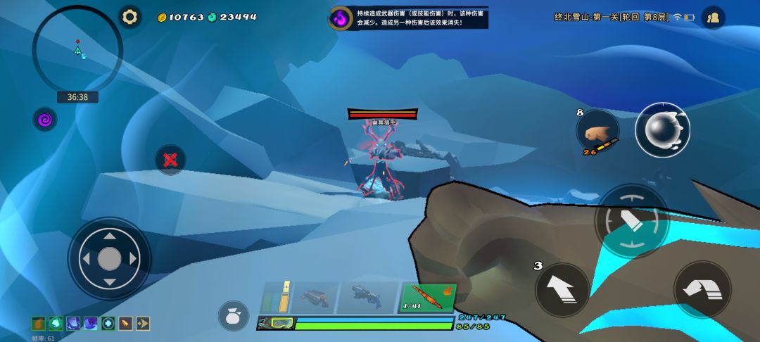 单人28亿海拳龟 2