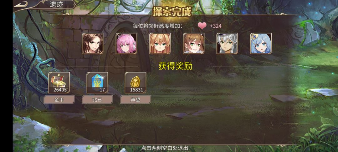 44钻 1
