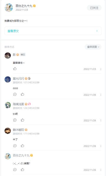 第二期抽奖送卡中奖名单