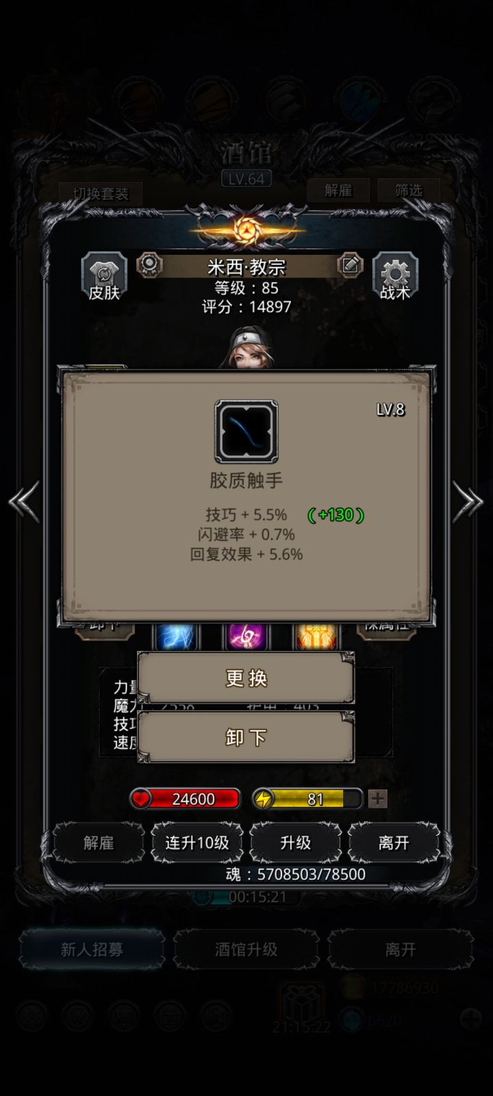 不太懂这种战利品怎么算的？截图