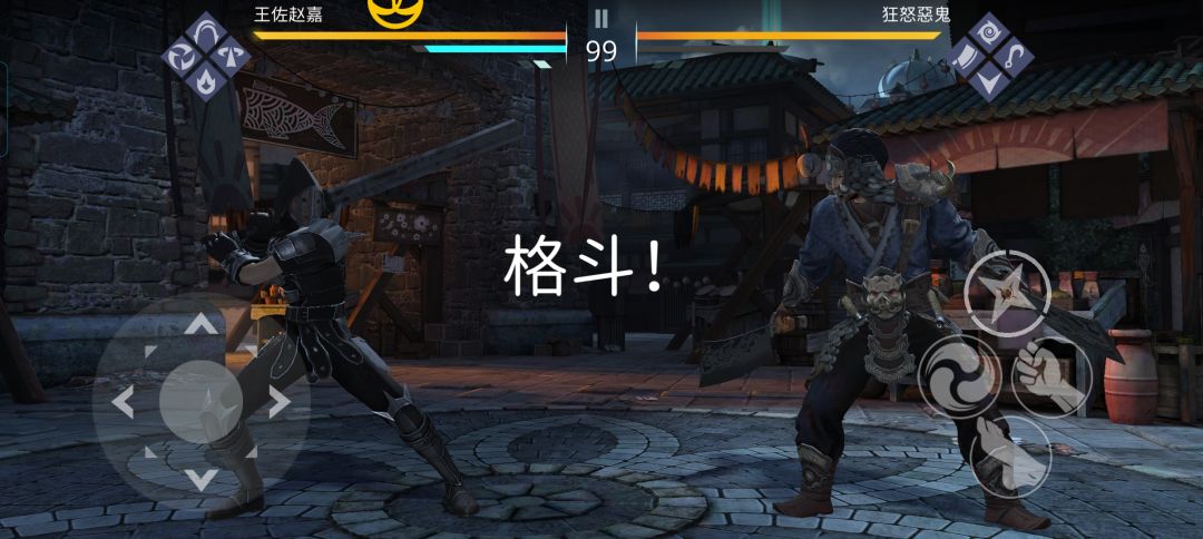 屠夫 1