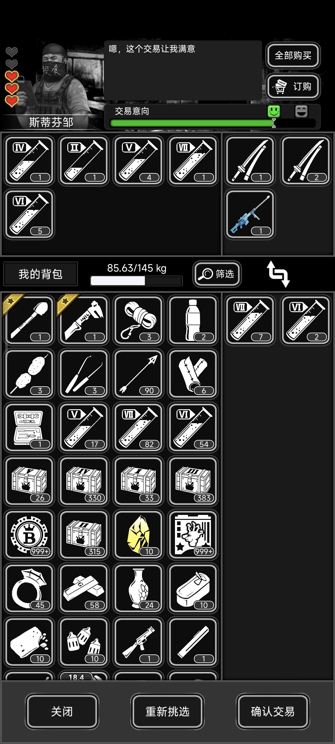 我算是摸鱼到600多天了，第三次蹦迪2天 5