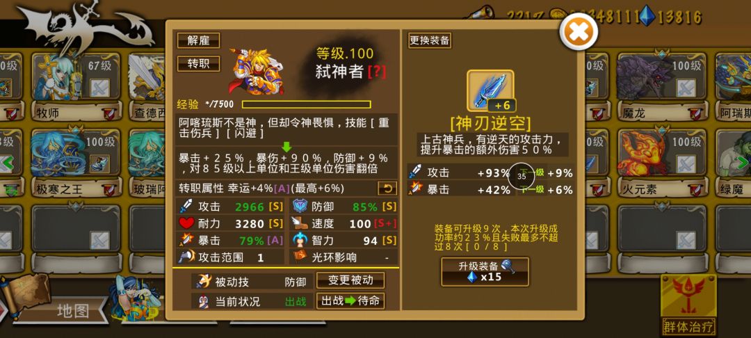 奶团又入两将 2026-1-25 2