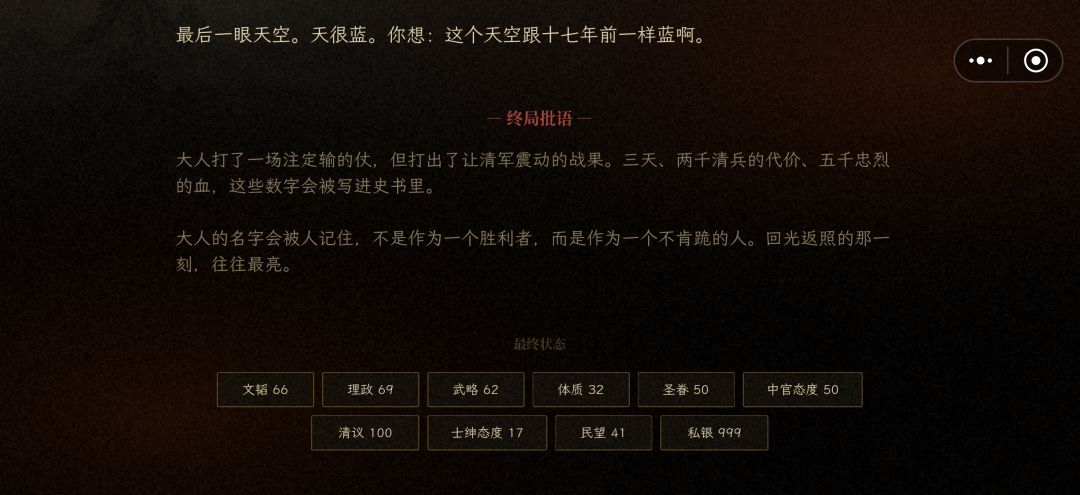 谁能告诉我这个结局的歌曲名字叫什么? 1