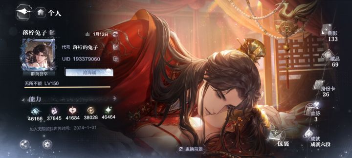 最近抽卡全是思维,灵巧是以前的截图