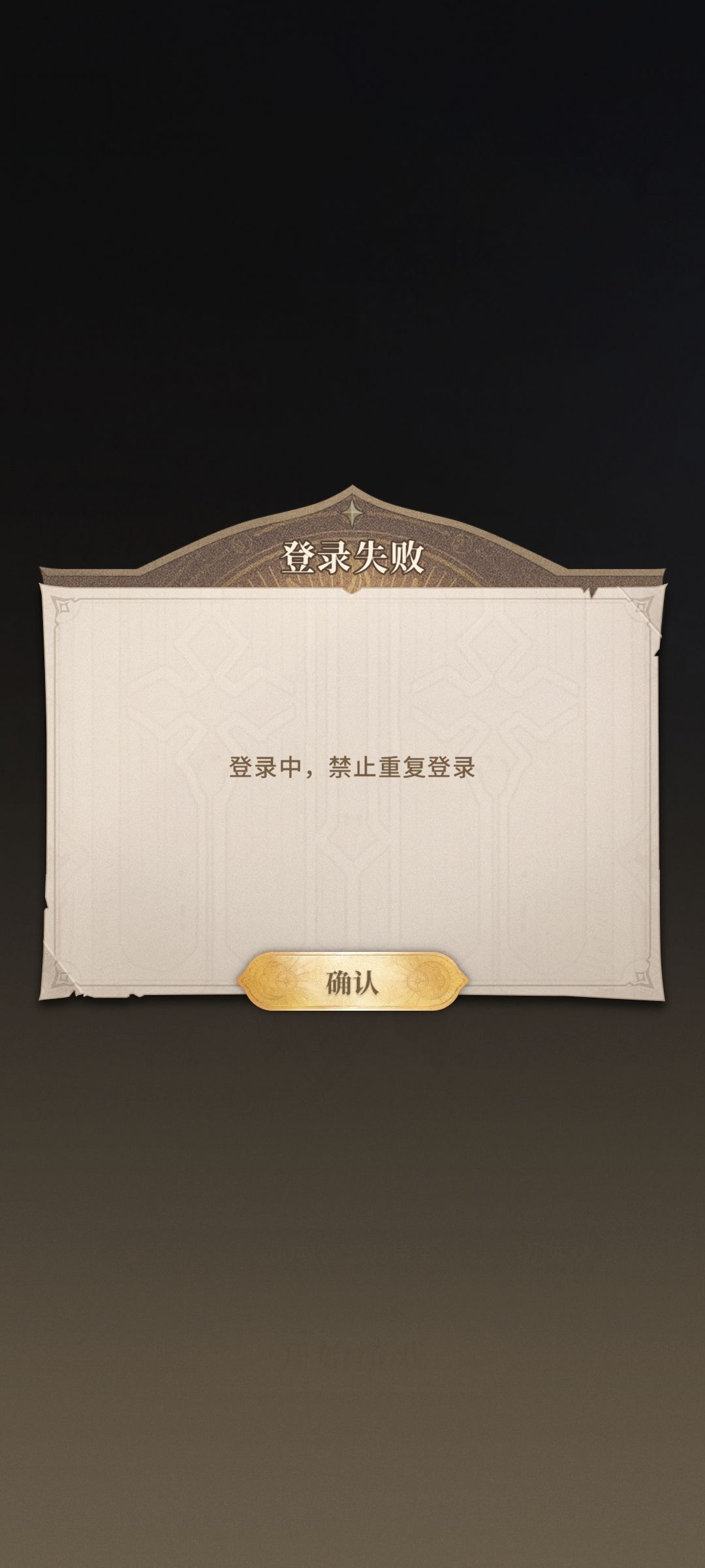 为啥进不去啊 1